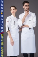 Белый лонгслив, модный фартук