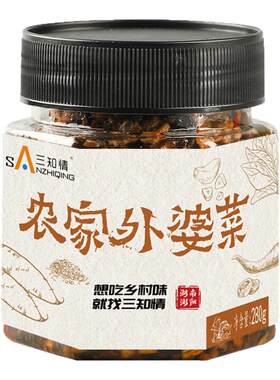 外婆菜湖南正宗下饭菜炒饭专用