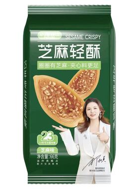 小猫菲比猫耳酥独立包装老式怀旧