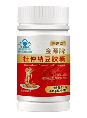 杜仲纳豆胶囊辅助降压调脂
