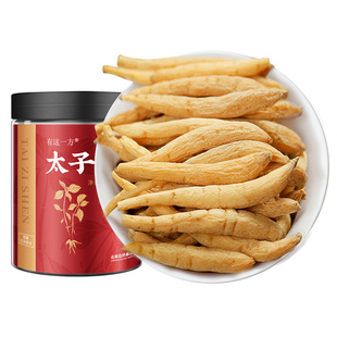 云南白药旗舰店太子参茯苓麦冬无花果山药非中药材煲汤包孩儿参茶