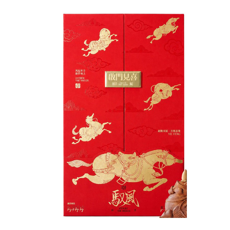 【驭风】高端商务礼盒企业定制