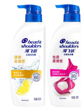 去屑中国洗发水海飞丝油性成人