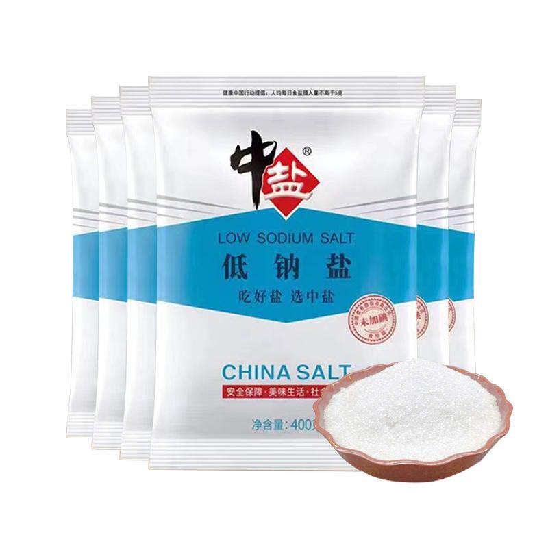 中盐未加碘低钠盐家用食盐井矿盐低钠减盐食用盐钾盐薄盐正品