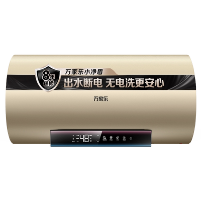 万家乐镁棒免更换电热加热更快