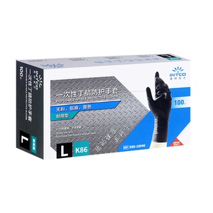 英科一次性丁腈手套食品级专用耐油家务厨房加厚耐磨防护橡胶乳胶