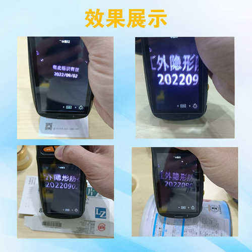 水性防伪防水隐形墨盒溶剂快干紫外手持在线喷码机封边条板材墙纸