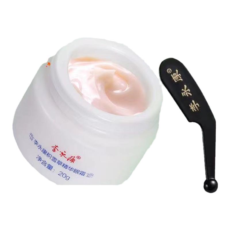 积雪草精华眼霜按摩棒淡化黑眼圈