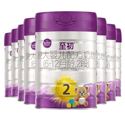 a2至初2段850g*8罐原装进口奶粉