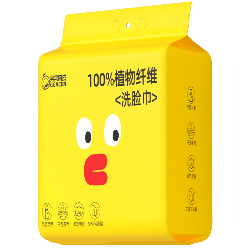 婴儿棉柔巾壁挂式新生专用洗屁屁宝宝洗脸巾悬挂式干湿两用家庭装
