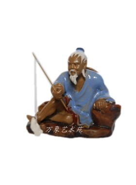 陶瓷姜太公陶瓷鱼池配件山水盆景