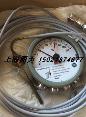 议价Messko绕组温度计MT-ST160W/2/8m全新原装MT-ST160W现货1个实