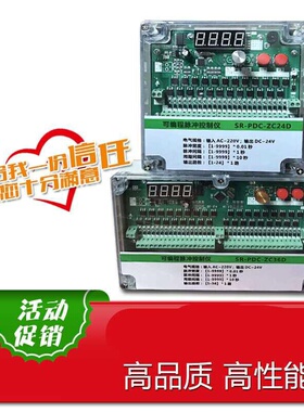 新控制仪器在离线可编程袋式除尘清灰电磁脉冲阀1-62路24v220v..