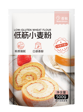 百钻低筋粉500g*3袋烘焙原料