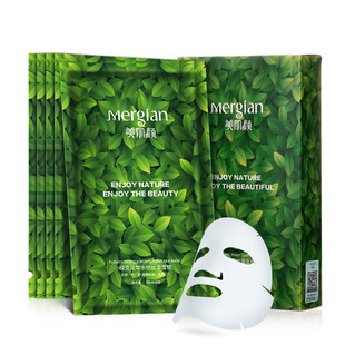 美肌颜小绿盒面膜补水保湿去黄气暗沉蚕丝小绿膜贴官方旗舰店正品