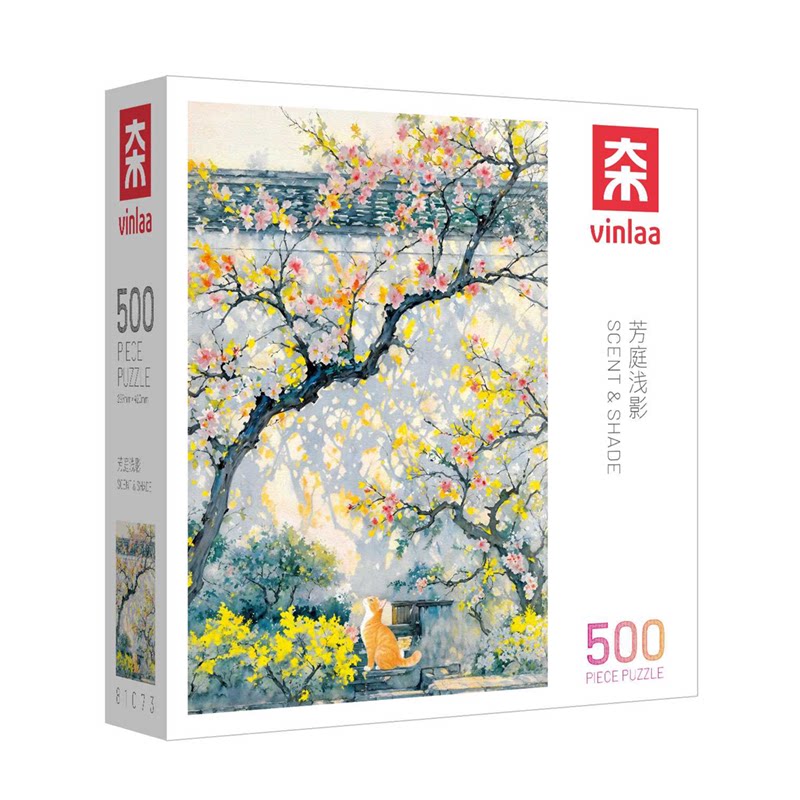 VINLAA拼图芳庭浅影成人500片插画窗外庭院风景油画儿童玩具礼物