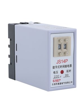 数字式380v时间继电器特价秒杀