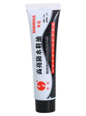 古奈仕皮鞋护理鞋油清洁修护