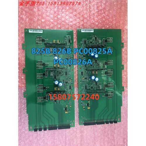 议价伟肯变频器825B 826B PC00825A PC00826A模块保护检测板包上