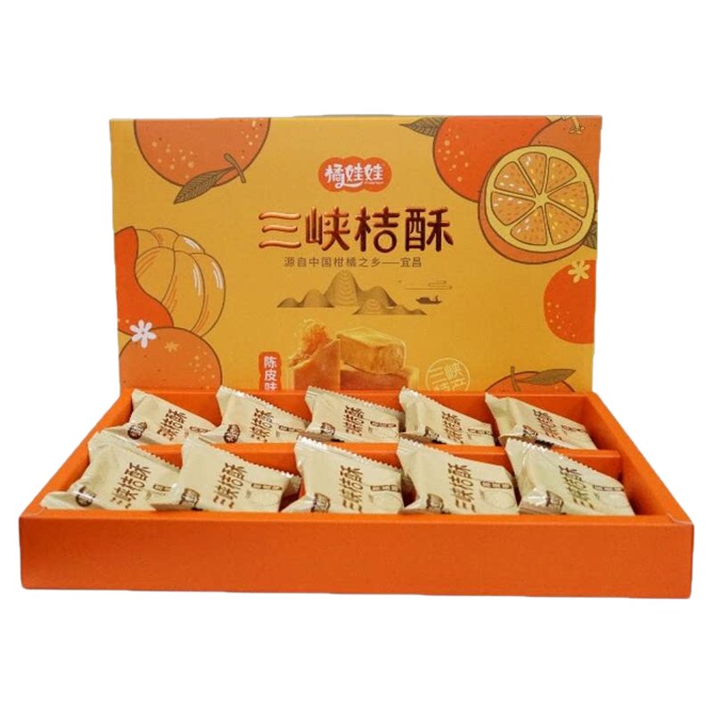土老憨三峡桔酥300g盒装宜昌特产