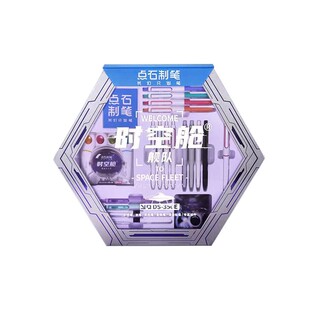 点石制笔礼盒时空舱按动中性笔文具礼盒静音荧光笔速干顺滑双珠笔芯太空舱笔生日礼品学生套装DS-350E