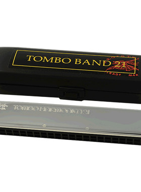 日本TOMBO通宝21孔复音口琴