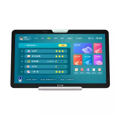 官方旗舰小度Z20智能学习平板