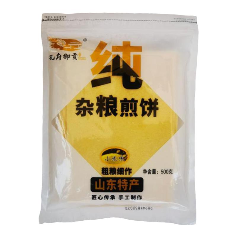 孔府御贡杂粮煎饼小米玉米荞麦燕麦低脂饱腹代餐粗粮即食健身常温