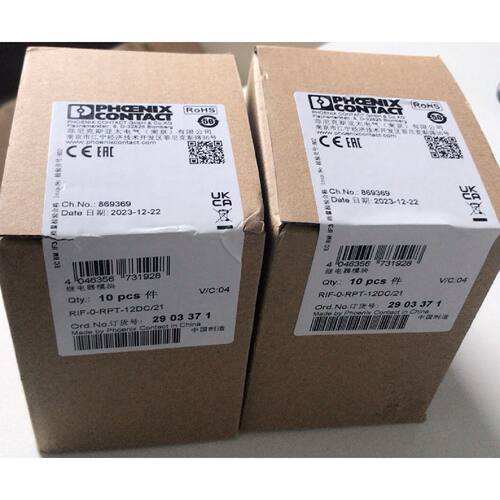 询价下单2903371RIF-0-RPT-12D 菲尼克斯 继电器 可开发票