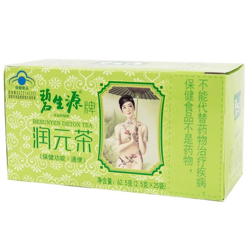 碧生源润元茶顺畅胶囊西梅通便