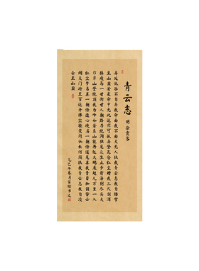 现代装饰画无人扶我青云志挂画