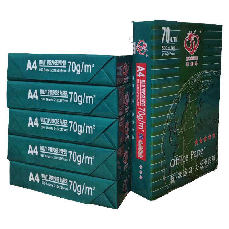 印爽70克a4打印纸复印纸办公学生