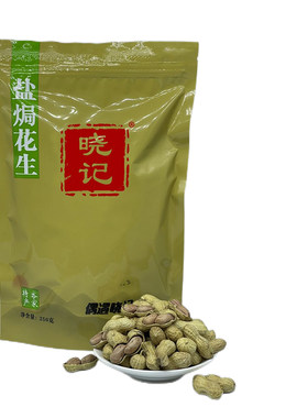 晓记盐焗花生250g测试推荐