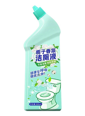 【全网热销100w】洁厕灵除垢留香