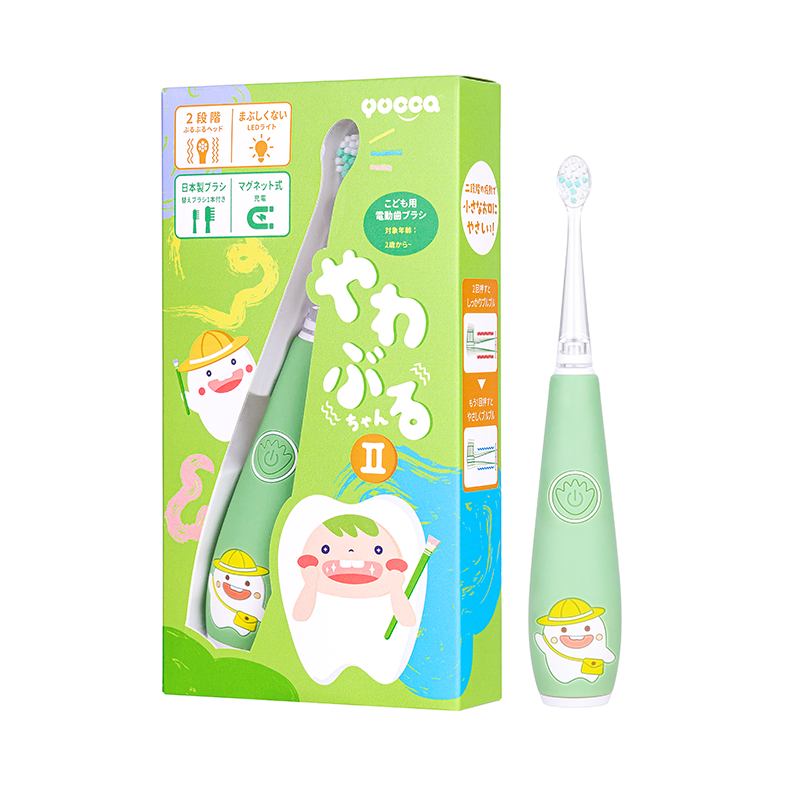 yucca小童電動牙刷6個月-2歲-6歲 兒童電動牙刷 充電式（升級款）