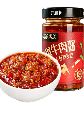 吉香居暴下饭鲜椒牛肉酱拌饭拌面酱学生宿舍下饭菜辣椒酱剁椒酱