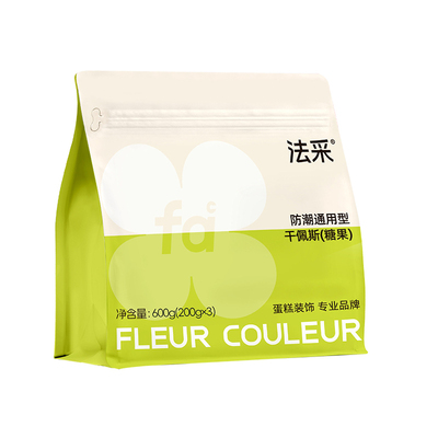 4袋装】fc法采翻糖膏防潮干佩斯