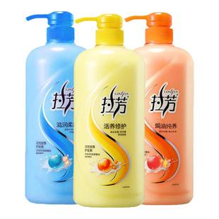 拉芳护发素女士干枯柔顺顺滑营养焗油修护滋润发丝改善毛躁大瓶