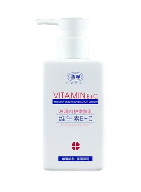 馥珮维生素e身体乳保湿滋润女秋冬补水全身润肤乳男士官方旗舰款