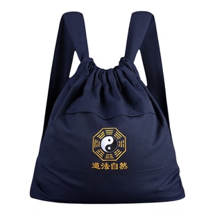 道士大背袋道包道袋子道士双肩背包道法自然背包道用品法器背包