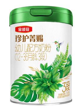 伊利金领冠珍护菁赐3段750g