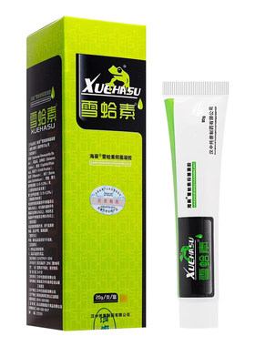 海葵抑菌凝胶雪蛤素乳膏20g/支