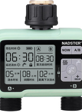 nadster/耐德斯特中文版浇花器