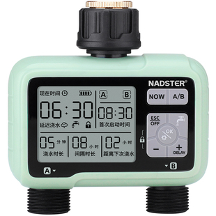 大屏双出口双路定时浇花器两路系统控制浇水神器nadster/耐德斯特