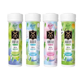 茶口乐茶叶含片糖果草本植物蜜桃乌龙鲜茶冷萃润喉糖清新口气含片