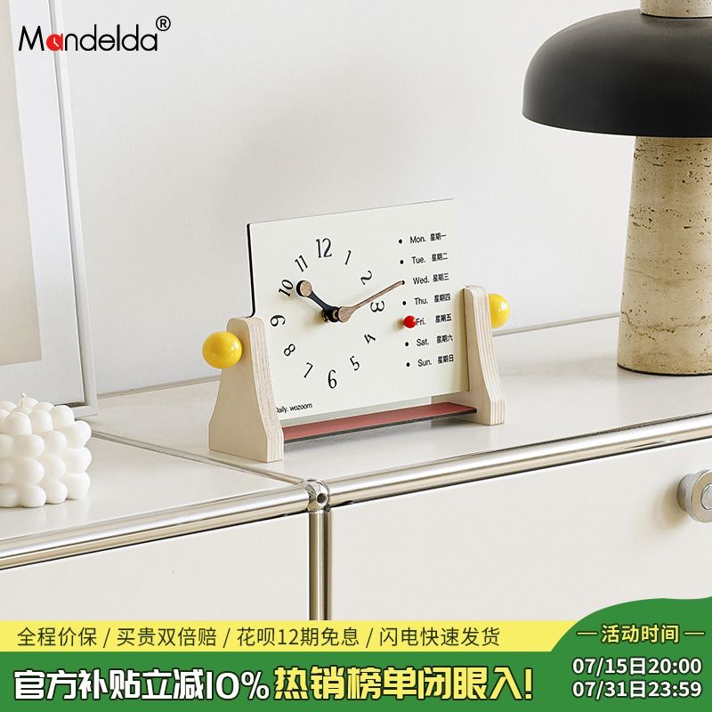 Mandelda玄关摆台式时钟摆件客厅电视柜创意钟表装饰品桌面座钟