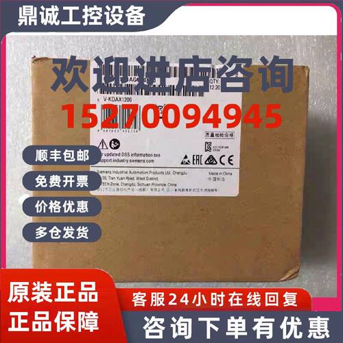 议价6ES7215 6ES7 215-1AG40-0XB0西门子S7-1200 CPU1215C DC/DC/