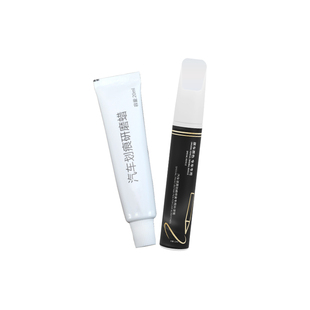 适用长安糯玉米补漆笔lumin白色汽车专用补车漆划痕修复神器改装