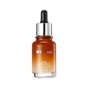 薇诺娜精华液极润保湿30ml新版滋润补水保湿好吸收中干皮敏感皮