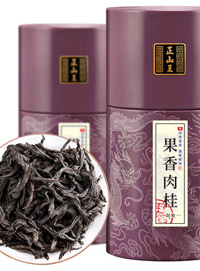 官方推荐正岩牛栏坑果香肉桂400g